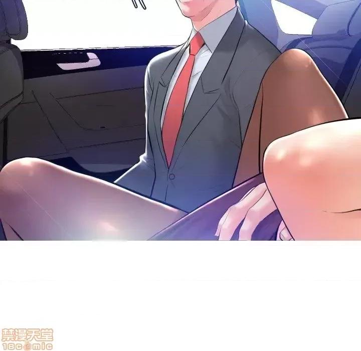 媳妇单身中 俏儿媳9 第68页