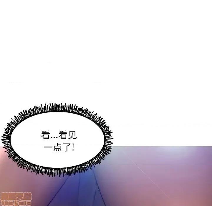 媳妇单身中 俏儿媳9 第69页