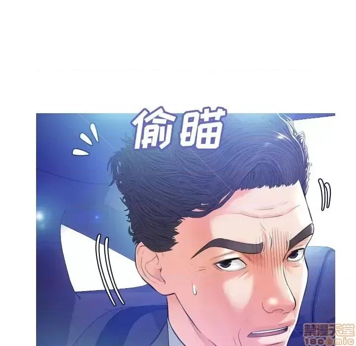 媳妇单身中 俏儿媳9 第71页