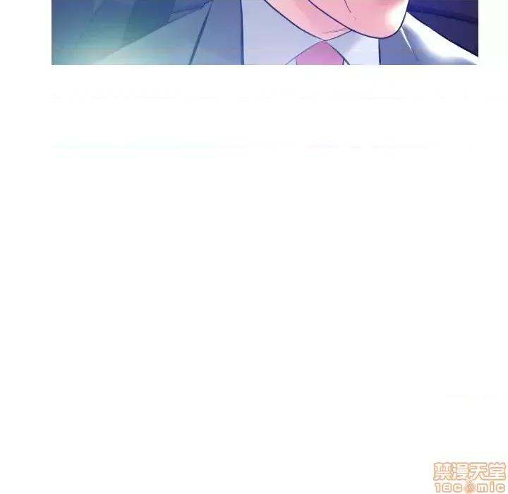媳妇单身中 俏儿媳9 第72页