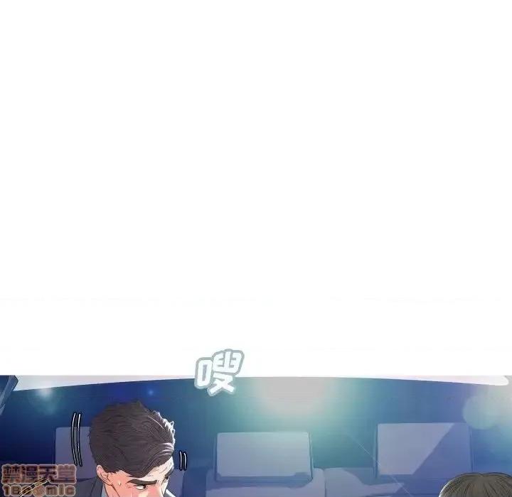 媳妇单身中 俏儿媳9 第74页