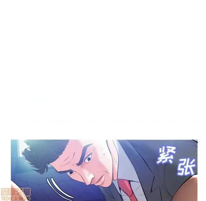 媳妇单身中 俏儿媳9 第76页