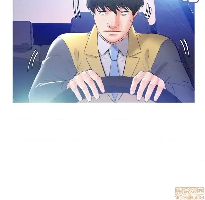 媳妇单身中 俏儿媳9 第82页