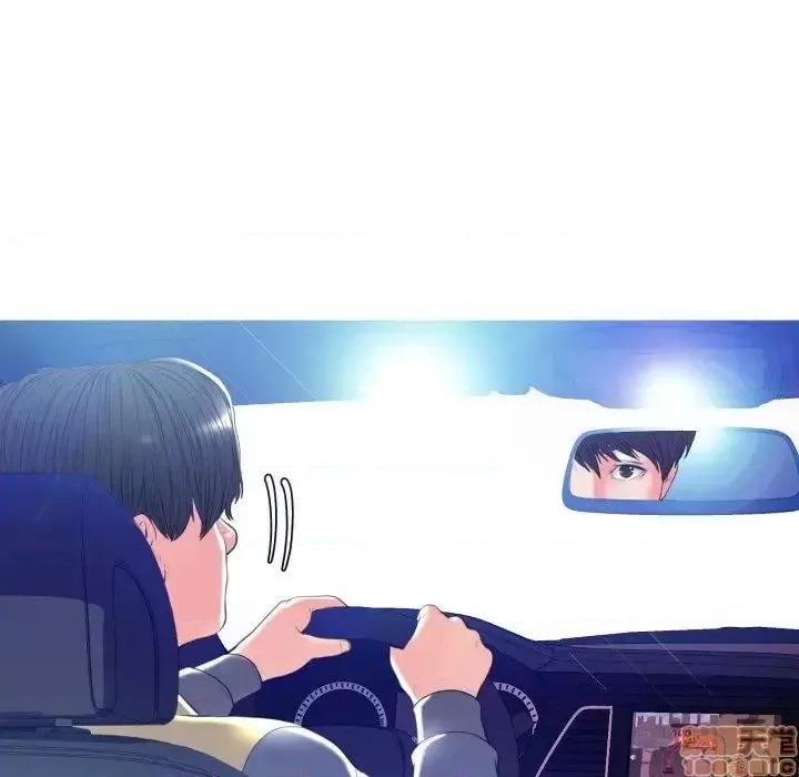 媳妇单身中 俏儿媳9 第83页