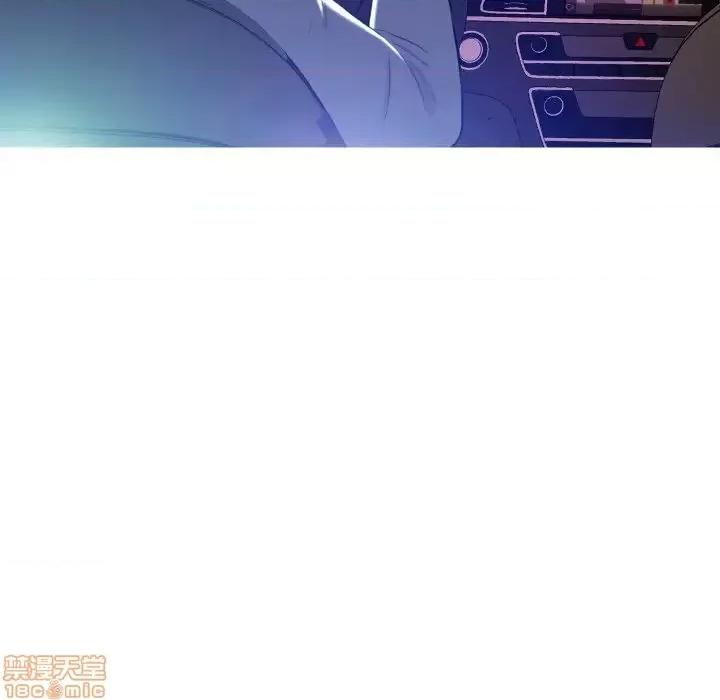 媳妇单身中 俏儿媳9 第84页