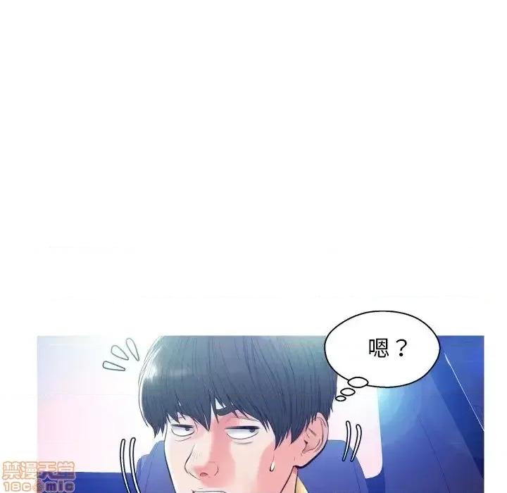 媳妇单身中 俏儿媳9 第88页