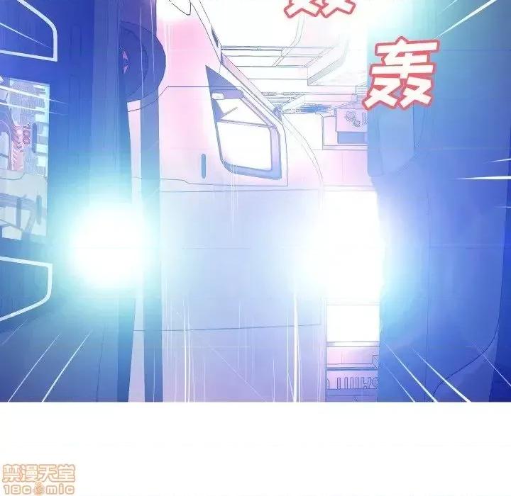 媳妇单身中 俏儿媳9 第91页
