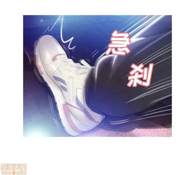 媳妇单身中 俏儿媳9 第94页