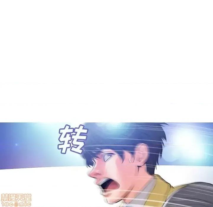 媳妇单身中 俏儿媳9 第95页