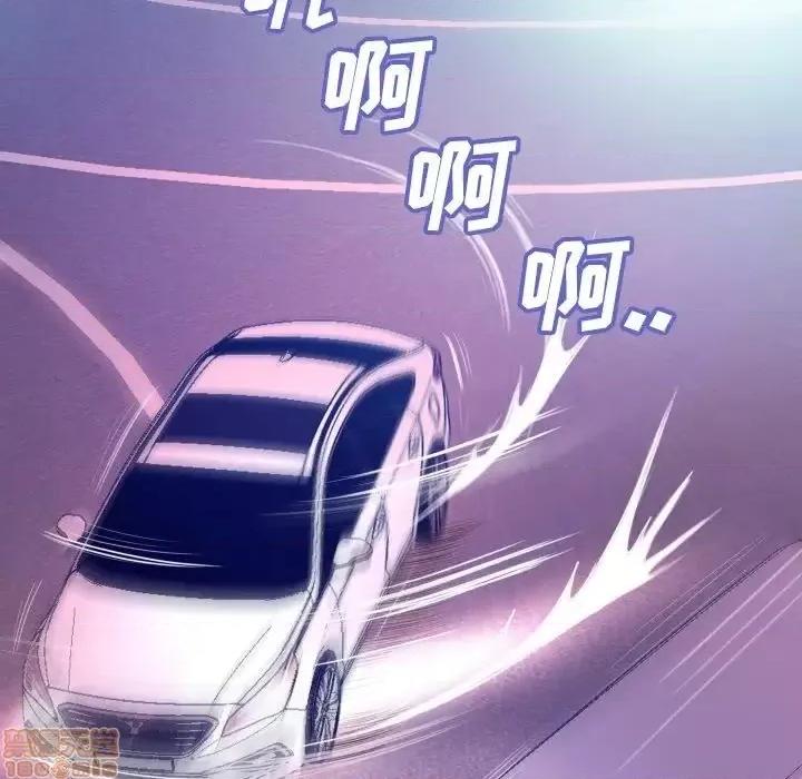 媳妇单身中 俏儿媳9 第97页