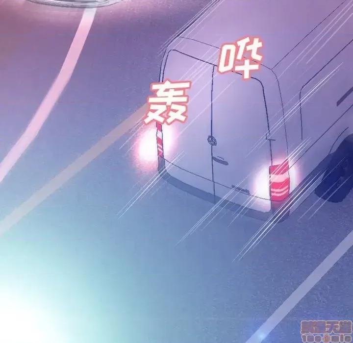 媳妇单身中 俏儿媳9 第98页