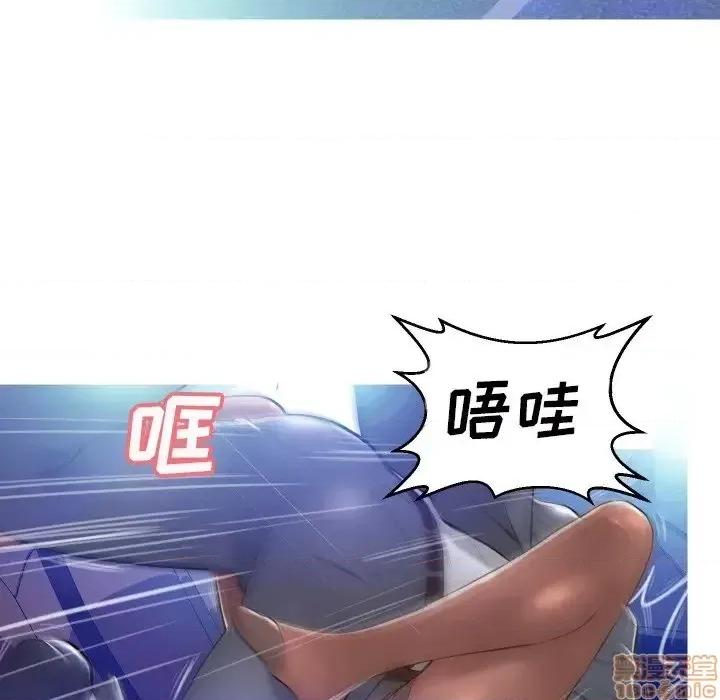 媳妇单身中 俏儿媳9 第99页