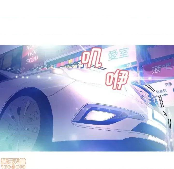 媳妇单身中 俏儿媳9 第101页
