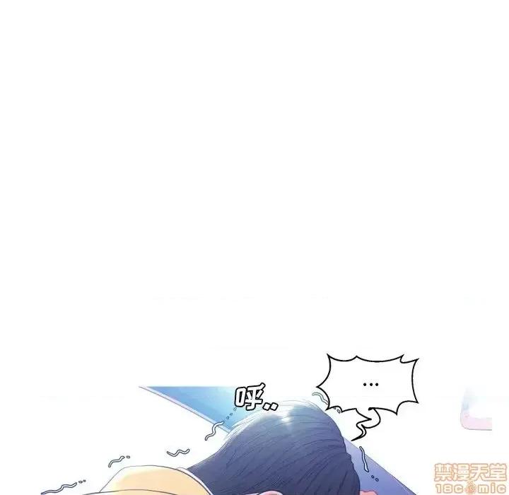 媳妇单身中 俏儿媳9 第102页