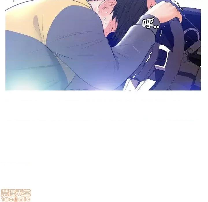 媳妇单身中 俏儿媳9 第103页