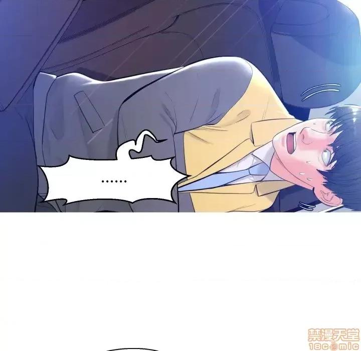 媳妇单身中 俏儿媳9 第109页