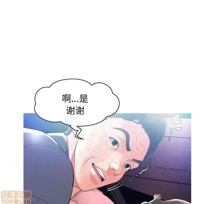 媳妇单身中 俏儿媳9 第111页