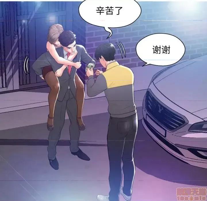 媳妇单身中 俏儿媳9 第115页