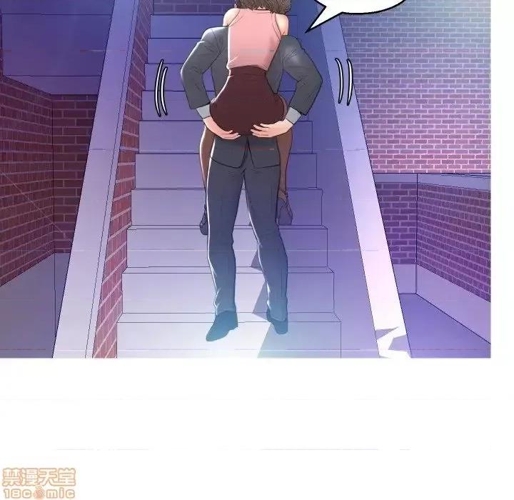 媳妇单身中 俏儿媳9 第117页