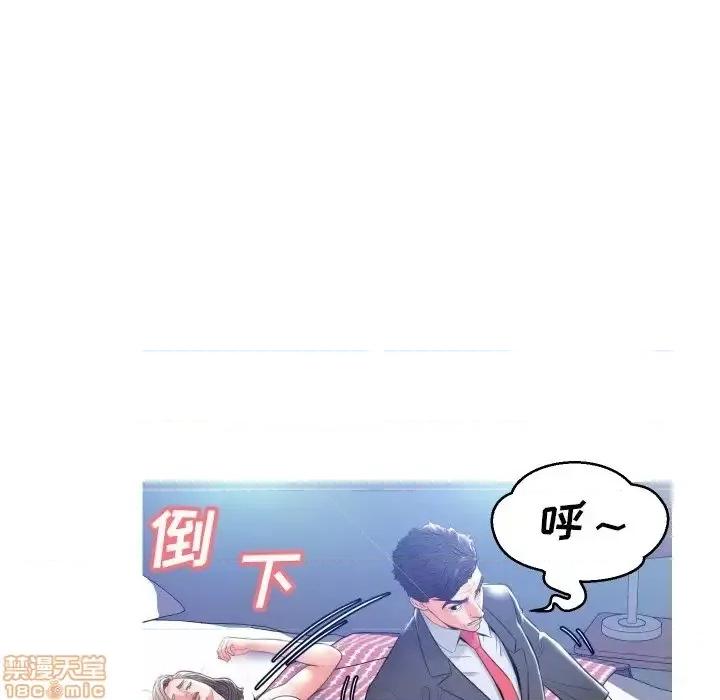 媳妇单身中 俏儿媳9 第120页