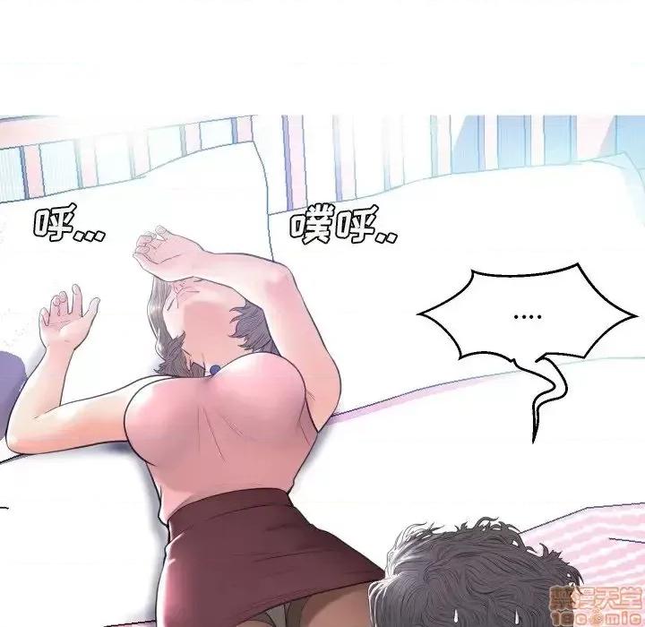 媳妇单身中 俏儿媳9 第125页