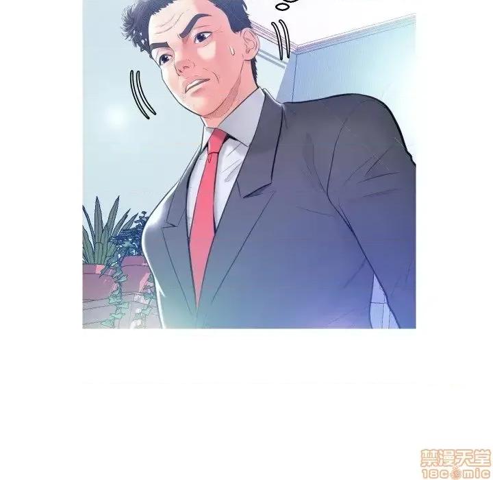 媳妇单身中 俏儿媳9 第128页
