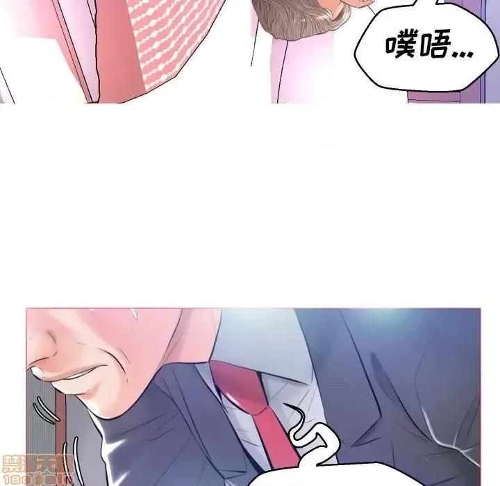 媳妇单身中 俏儿媳9 第131页