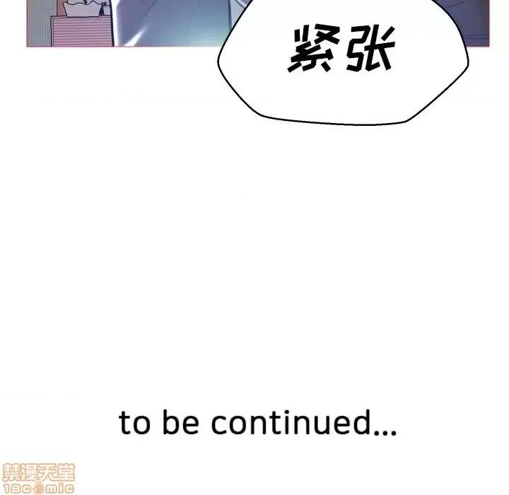 媳妇单身中 俏儿媳9 第132页