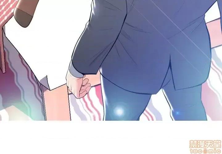 媳妇单身中 俏儿媳10 第4页