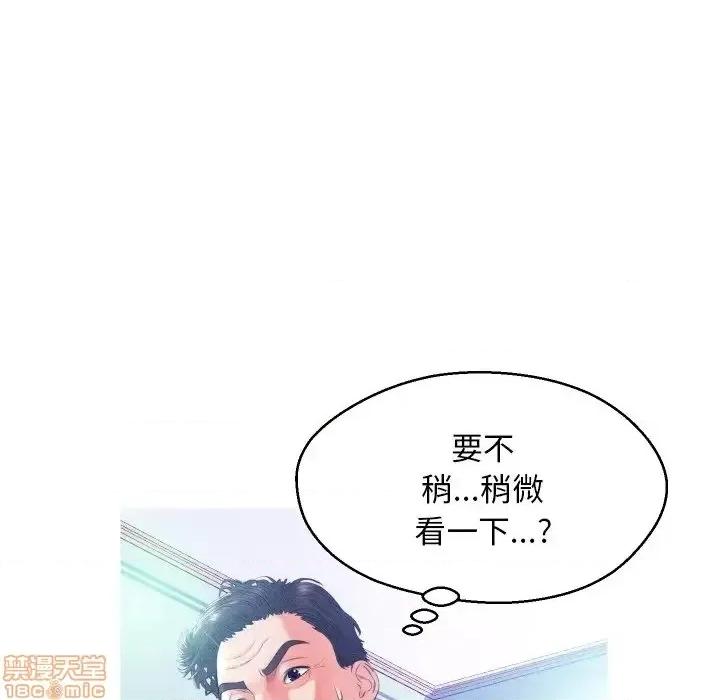 媳妇单身中 俏儿媳10 第5页