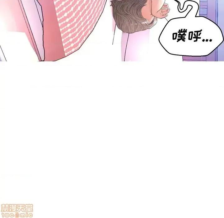 媳妇单身中 俏儿媳10 第9页