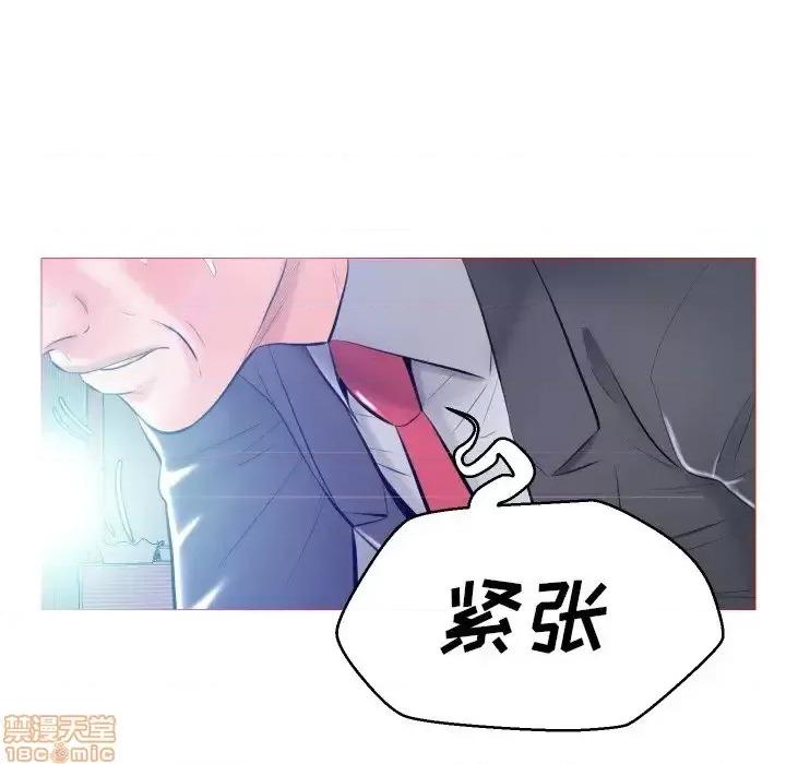 媳妇单身中 俏儿媳10 第10页