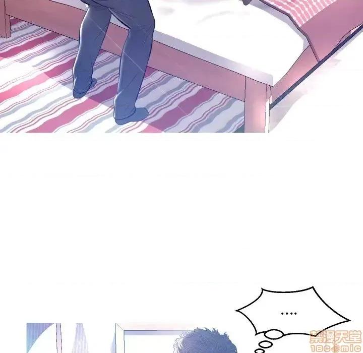 媳妇单身中 俏儿媳10 第18页