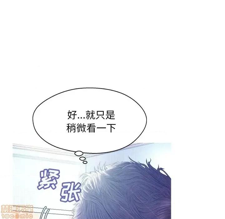 媳妇单身中 俏儿媳10 第20页