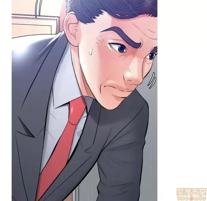 媳妇单身中 俏儿媳10 第21页