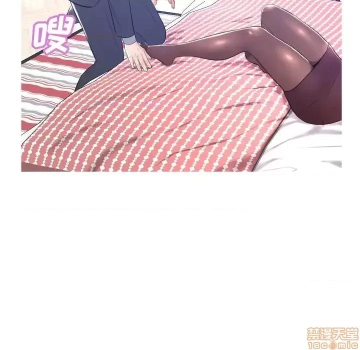 媳妇单身中 俏儿媳10 第25页