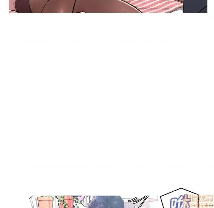 媳妇单身中 俏儿媳10 第27页