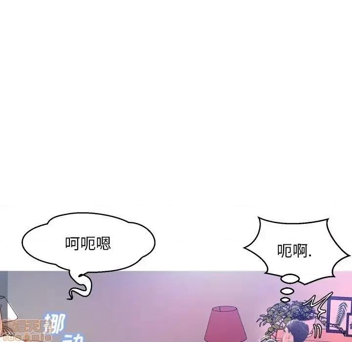 媳妇单身中 俏儿媳10 第29页