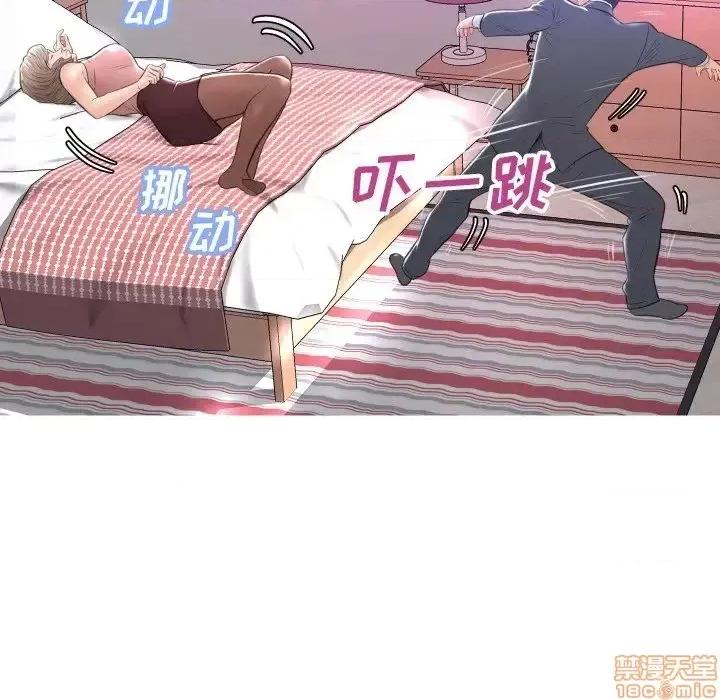 媳妇单身中 俏儿媳10 第30页