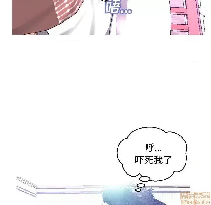 媳妇单身中 俏儿媳10 第33页