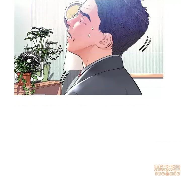 媳妇单身中 俏儿媳10 第34页
