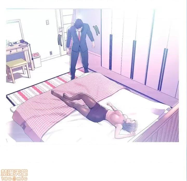 媳妇单身中 俏儿媳10 第39页