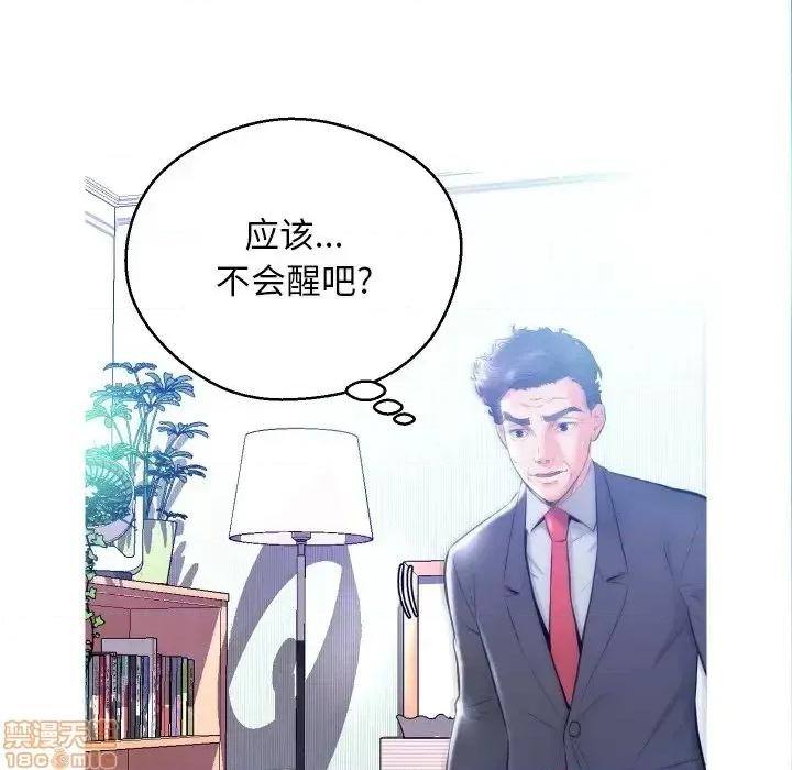 媳妇单身中 俏儿媳10 第40页