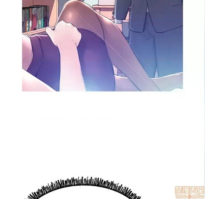 媳妇单身中 俏儿媳10 第41页