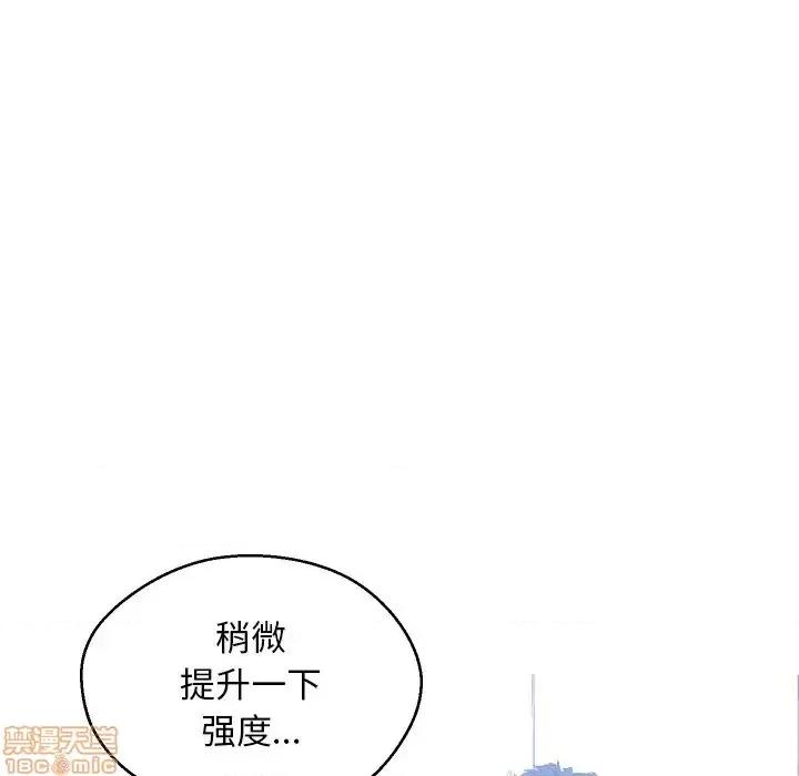 媳妇单身中 俏儿媳10 第50页