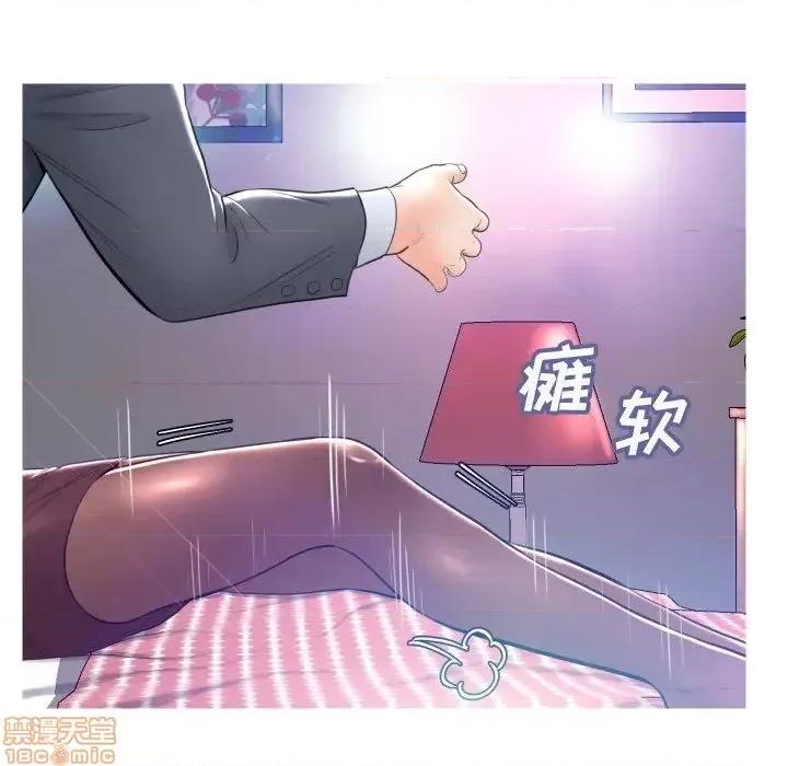 媳妇单身中 俏儿媳10 第53页