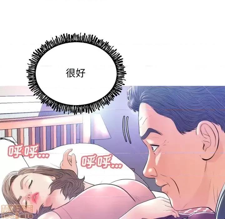 媳妇单身中 俏儿媳10 第54页