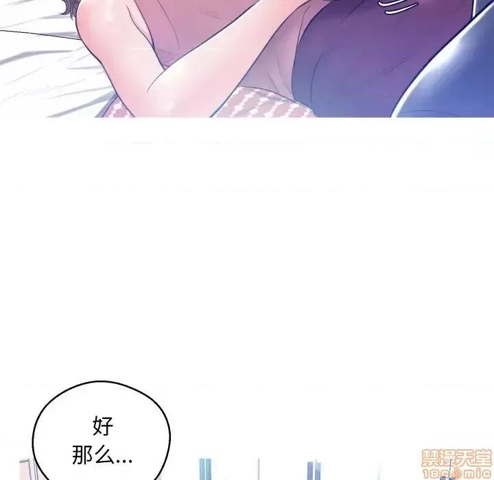 媳妇单身中 俏儿媳10 第55页