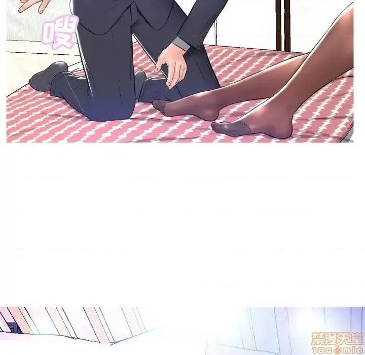 媳妇单身中 俏儿媳10 第58页