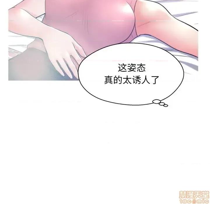 媳妇单身中 俏儿媳10 第62页